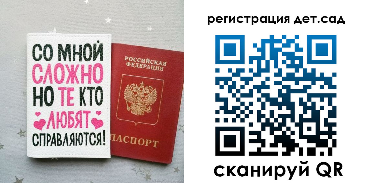 найти адрес прописки в Наро-Фоминске