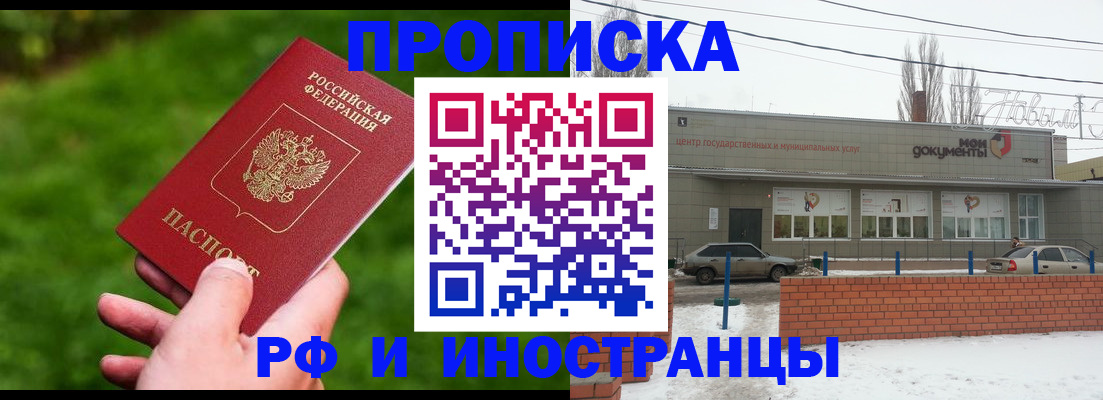 регистрация для дет. сада в Наро-Фоминске