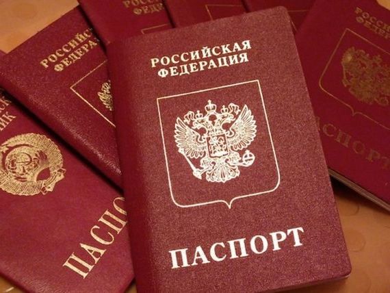 прописка в Наро